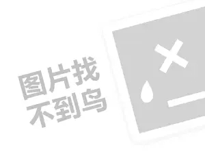 免费黑客网 黑客求助中心平台——为网络安全护航的智能助手